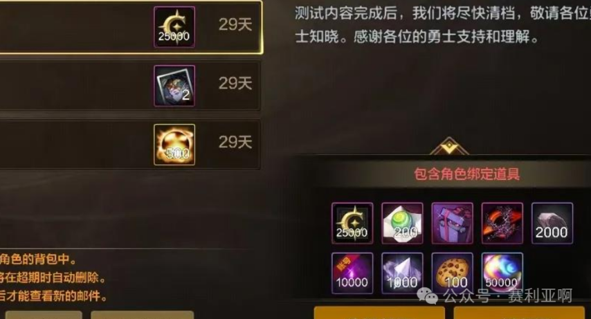 春节套5万碳全部领取很多玩家错过了开元棋牌DNF手游：补偿来了10套(图2)