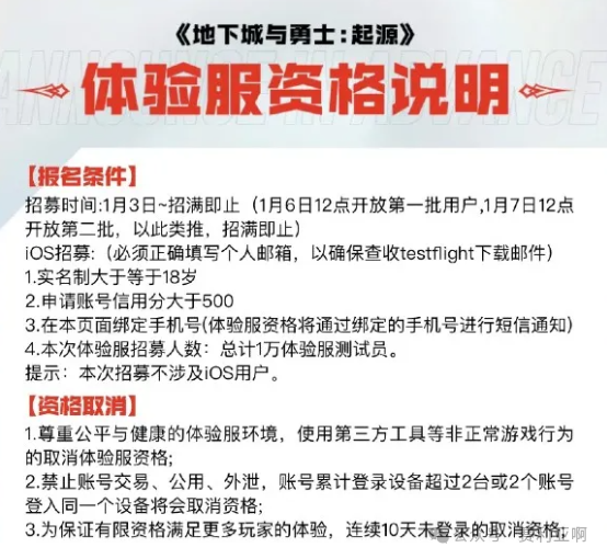 春节套5万碳全部领取很多玩家错过了开元棋牌DNF手游：补偿来了10套(图5)