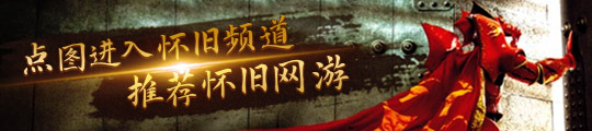 春节套5万碳全部领取很多玩家错过了开元棋牌DNF手游：补偿来了10套(图6)