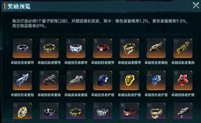 纪元橙卡如何获取ky开元棋牌群星(图2)