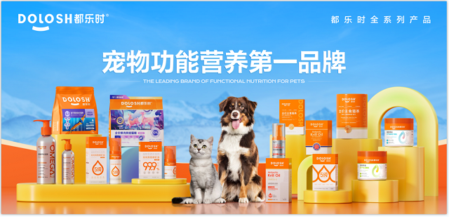 内首款磷虾鹿肉烘焙猫粮惊喜亮相它博会ky开元棋牌欧睿权威认证都乐时携国(图2)