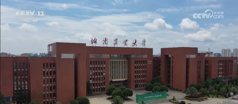 校涉农专业“上新”开元棋牌网站一批高(图7)