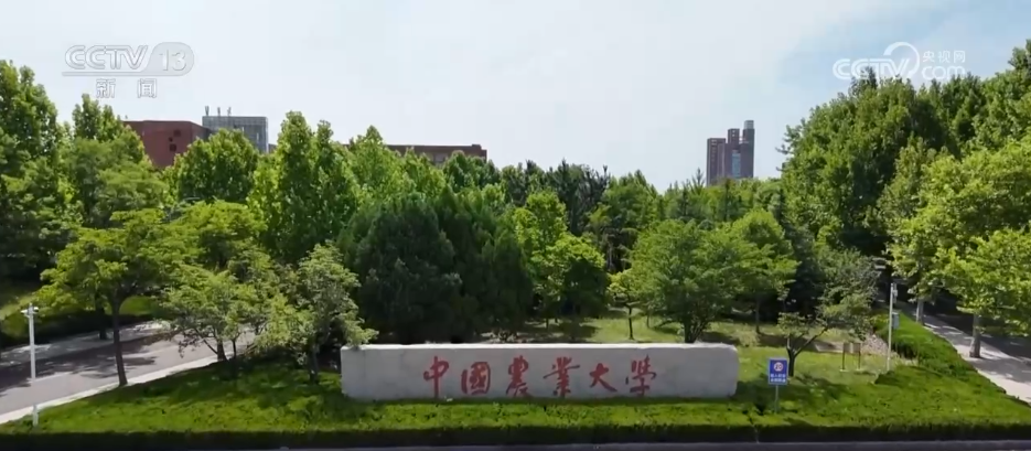 校涉农专业“上新”开元棋牌网站一批高(图8)