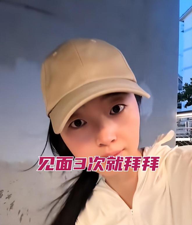 次男子望而却步 女子：每次都是花我的钱ky开元棋牌江苏31岁女子相亲见面3(图3)